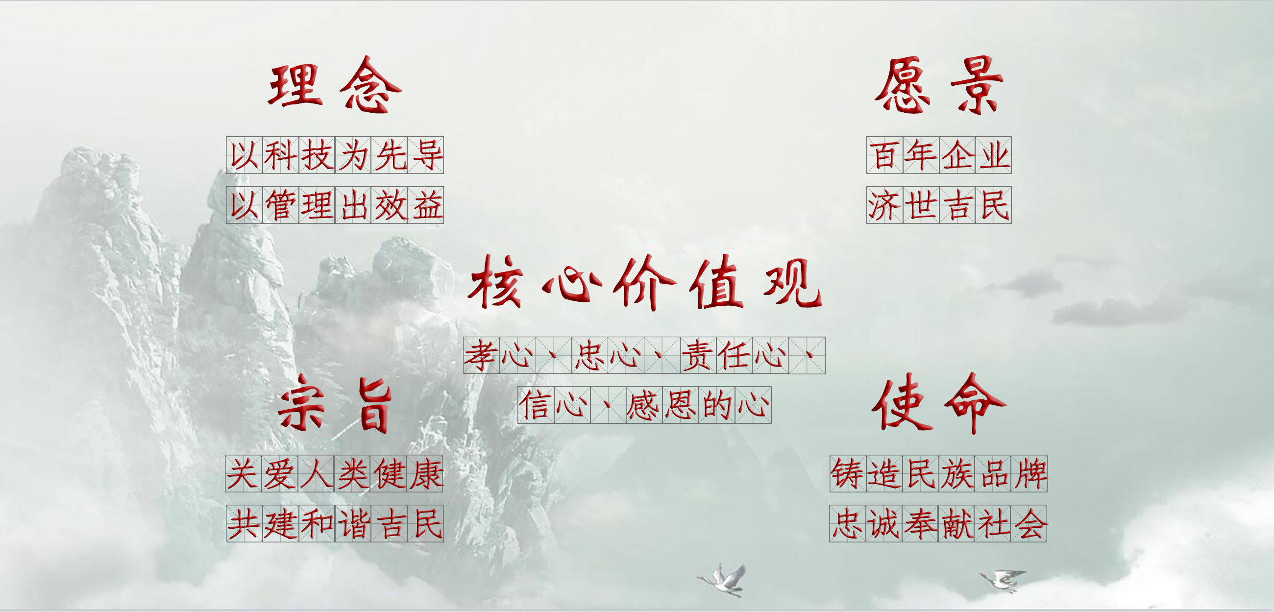 圖片關(guān)鍵詞