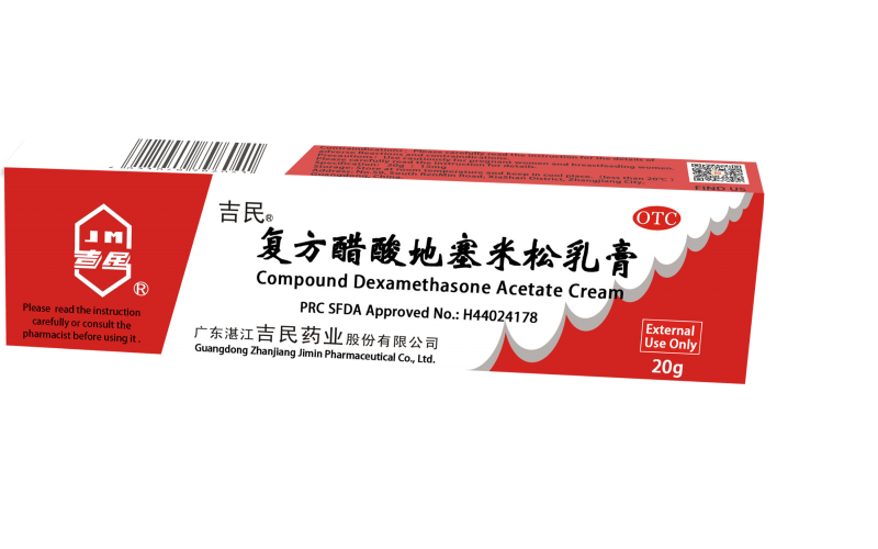 復(fù)方醋酸地塞米松乳膏