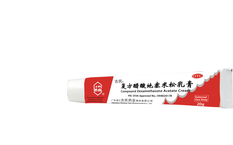 復(fù)方醋酸地塞米松乳膏