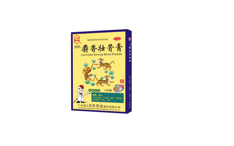 麝香壯骨膏